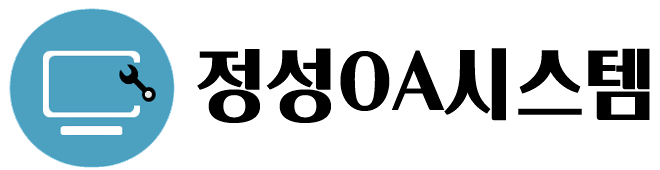 정성OA시스템 로고